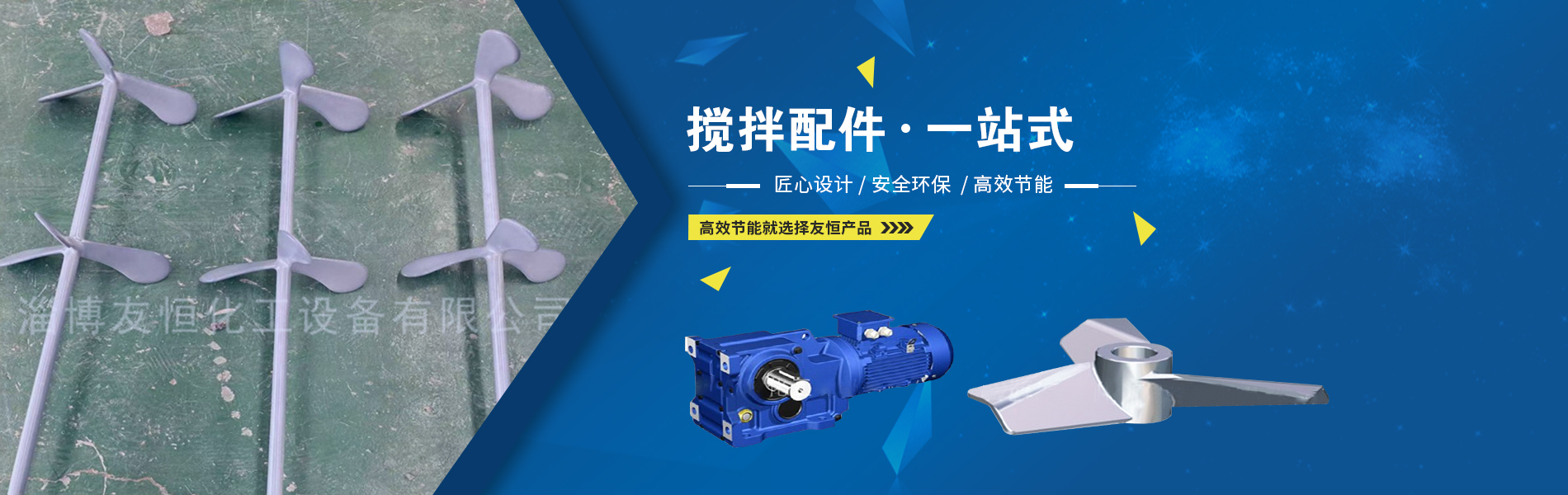 減速機(jī)配件,搪瓷配件,搪瓷管道